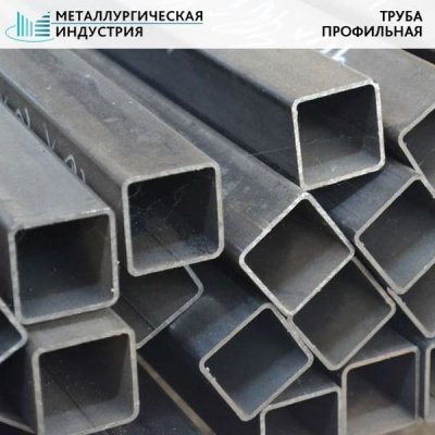 Труба профильная 200х200х6 мм 09Г2С