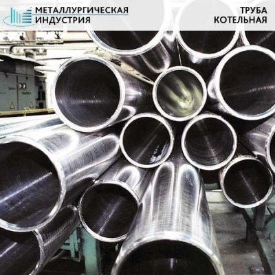 Труба котельная 426х17 мм 12Х1МФ ТУ 14-3Р-55-2001